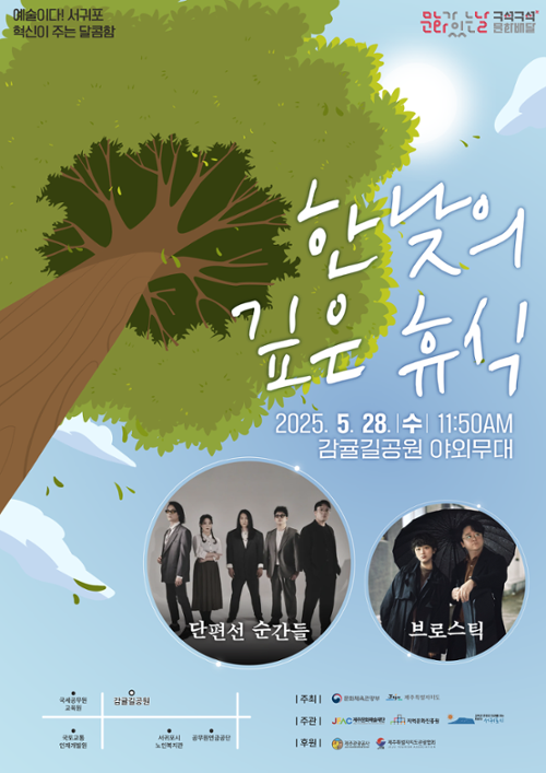 행사 관련 사진 1