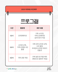 행사 관련 사진 3