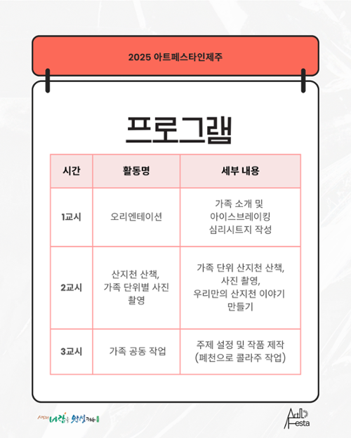 행사 관련 사진 3
