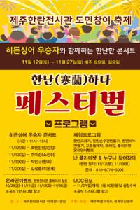 행사 관련 사진 1