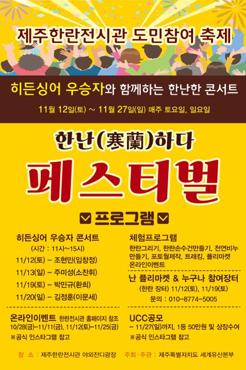 행사 관련 사진 1