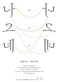 행사 관련 사진 1