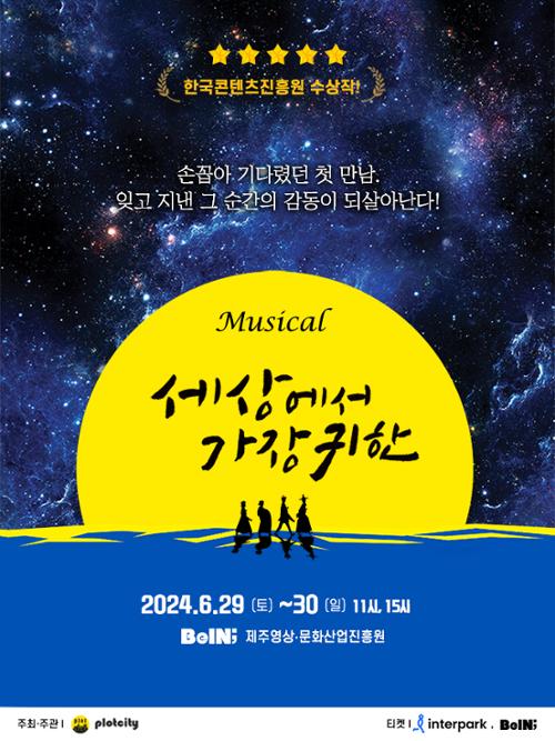 행사 관련 사진 1