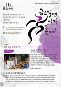 행사 관련 사진 1