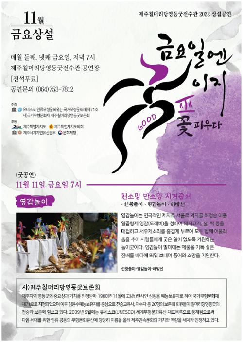 행사 관련 사진 1