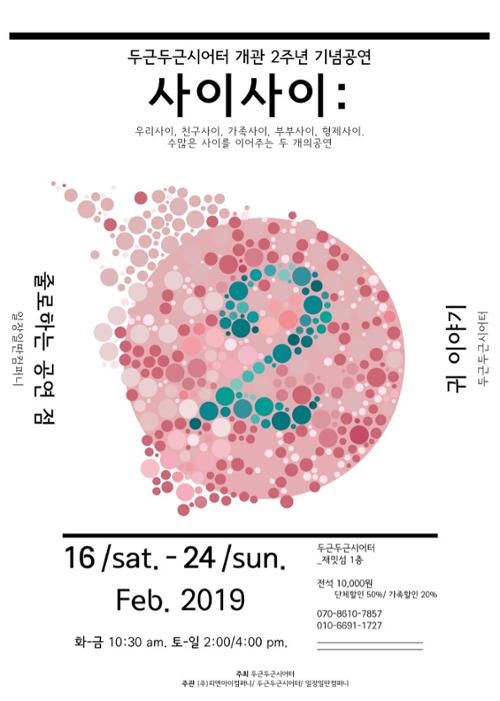 행사 관련 사진 1