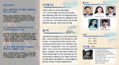 행사 관련 사진 2