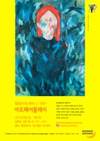 행사 관련 사진 1