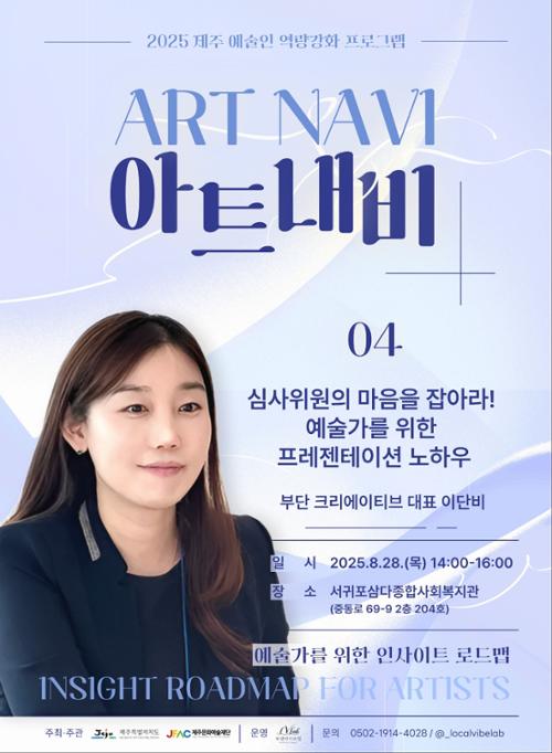 행사 관련 사진 4