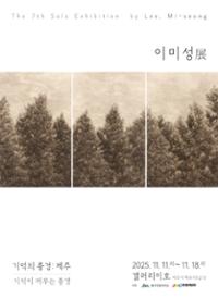 행사 관련 사진 1