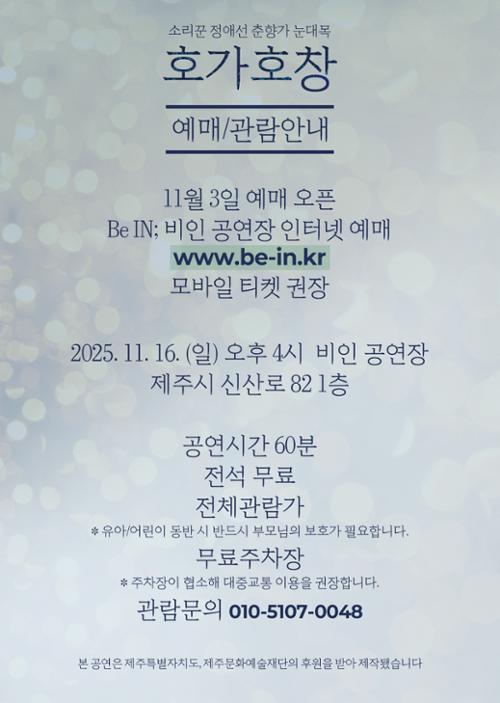 행사 관련 사진 6