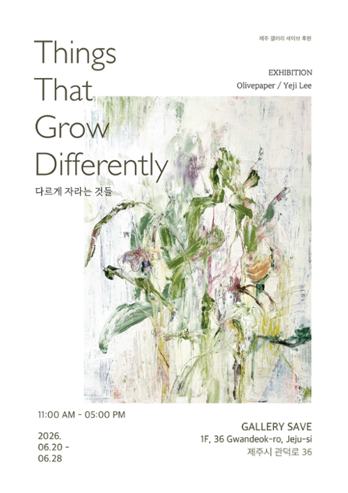 행사 관련 사진 1