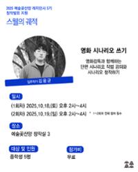 행사 관련 사진 3