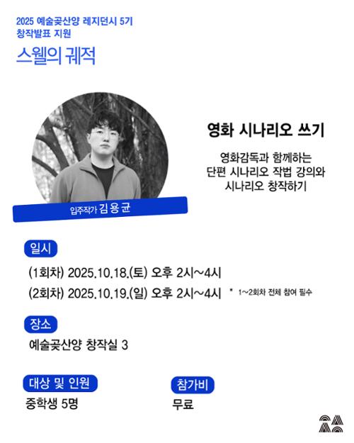 행사 관련 사진 3