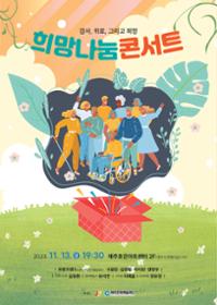 행사 관련 사진 1