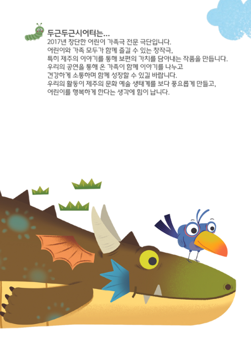 행사 관련 사진 4