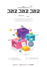 행사 관련 사진 1