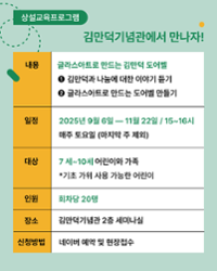 행사 관련 사진 1