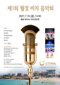 행사 관련 사진 1