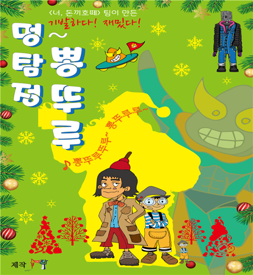 행사 관련 사진 1