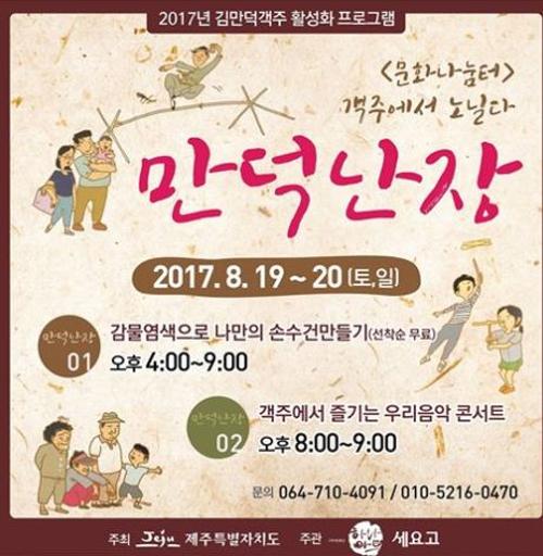 행사 관련 사진 1