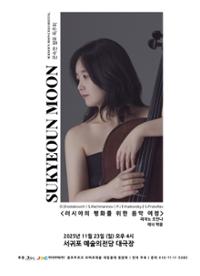 행사 관련 사진 1