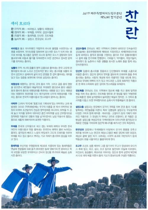 행사 관련 사진 2