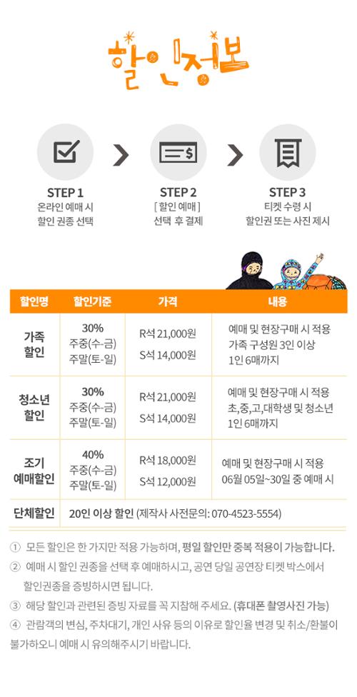 행사 관련 사진 5