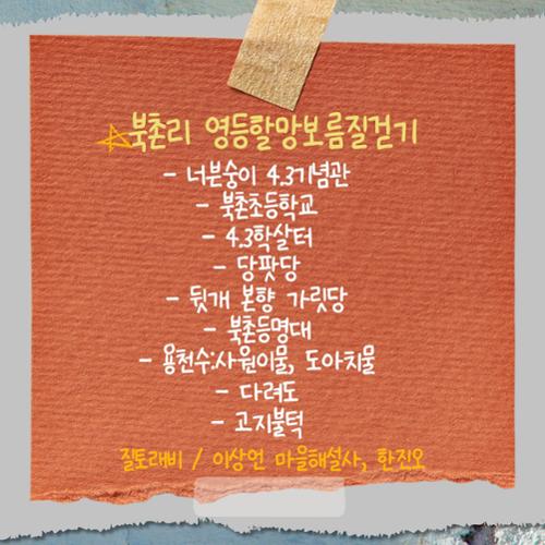 행사 관련 사진 4