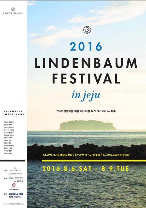 행사 관련 사진 1