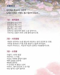 행사 관련 사진 3