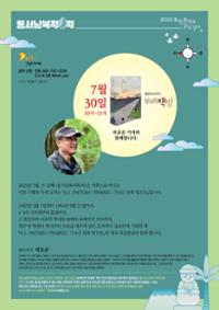 행사 관련 사진 1