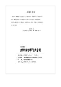 행사 관련 사진 1