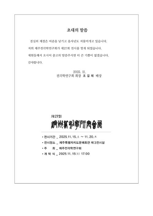 행사 관련 사진 1