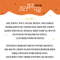 행사 관련 사진 3