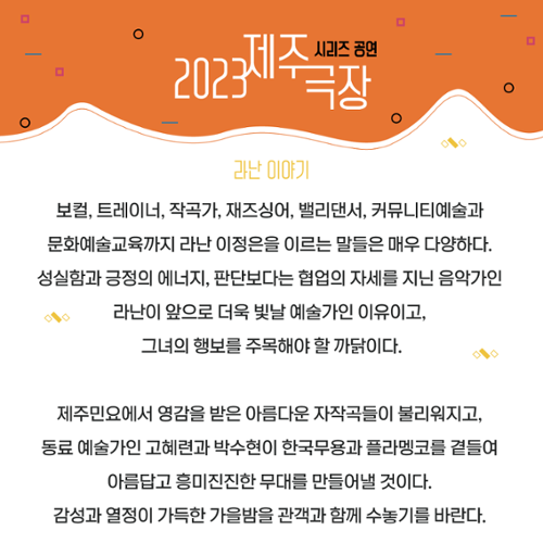 행사 관련 사진 3