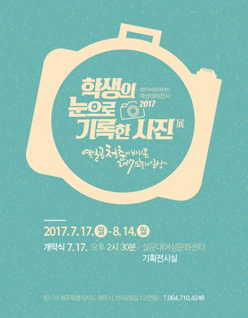 행사 관련 사진 1