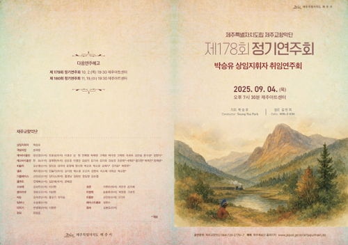 행사 관련 사진 2