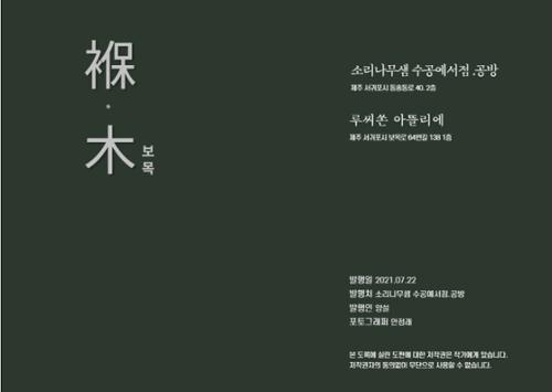 행사 관련 사진 2