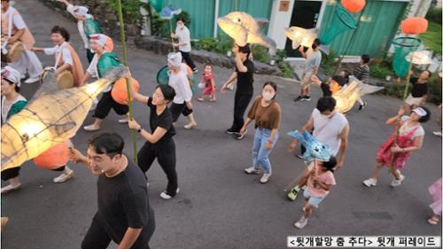 행사 관련 사진 4