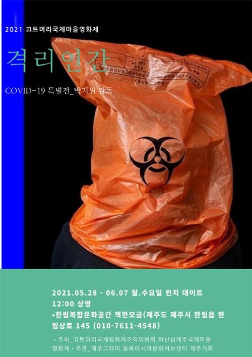 행사 관련 사진 1