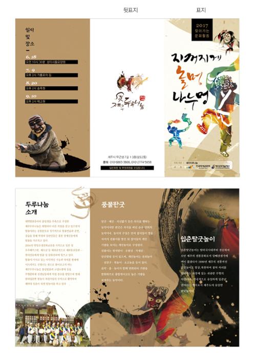 행사 관련 사진 1