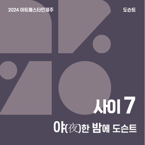 행사 관련 사진 14