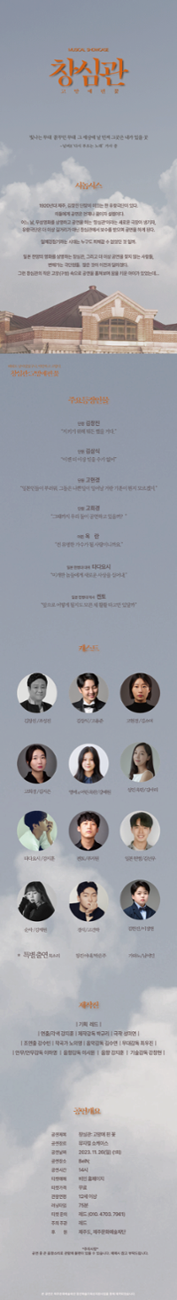 행사 관련 사진 2
