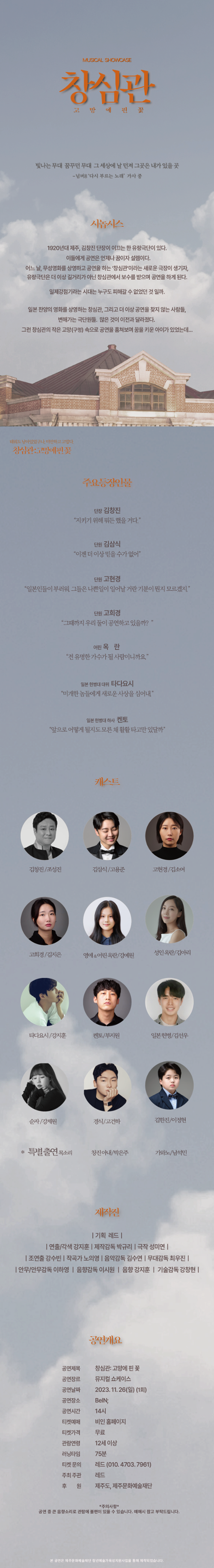 행사 관련 사진 2