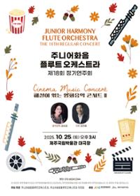 행사 관련 사진 1