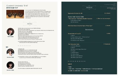 행사 관련 사진 3