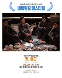 행사 관련 사진 1