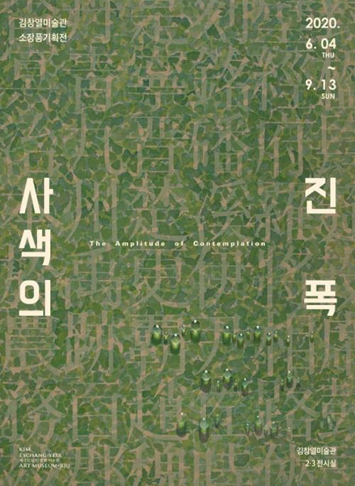 행사 관련 사진 1