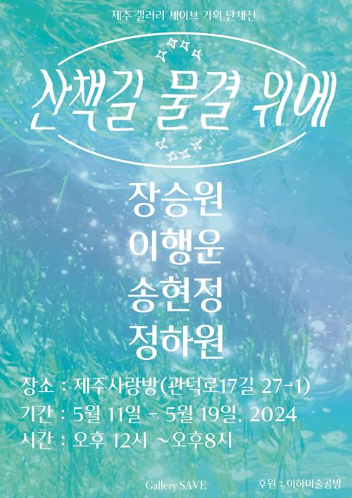 행사 관련 사진 2